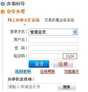 2015年11月北京造價(jià)員考試成績(jī)查詢網(wǎng)站 北京市住房和城鄉(xiāng)建設(shè)委員會(huì)