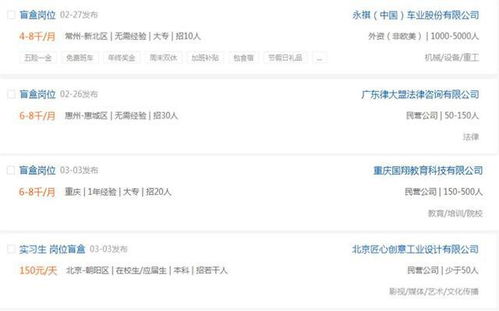 開盲盒找工作 盲盒崗位 涌現(xiàn),hr提醒小心掉坑里