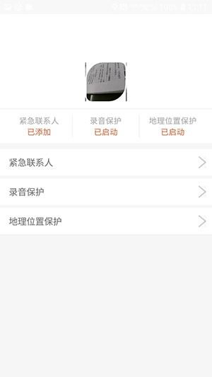 圖 集團(tuán)化多部門用車調(diào)度系統(tǒng)app軟件 北京網(wǎng)站建設(shè)推廣