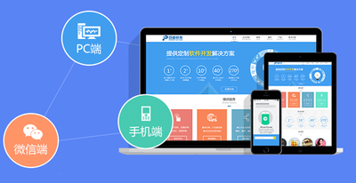 怎樣確定網(wǎng)站建設(shè)公司真實(shí)可靠?