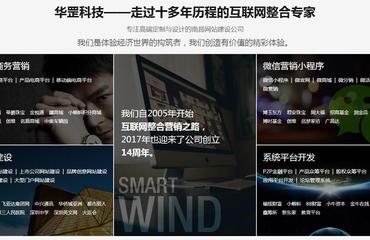 南昌網(wǎng)站建設(shè)seo優(yōu)化一站式服務(wù)